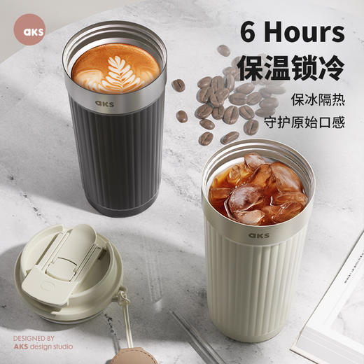 AKS 多立克摩卡双饮咖啡杯 保温杯 550ml 商品图1