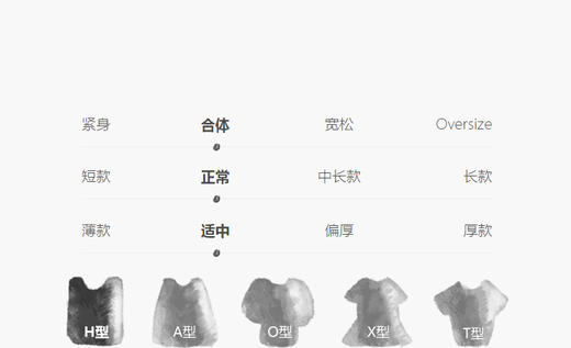 jnby   25年春款  套头卫衣  1P1412730 商品图3