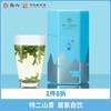 2025新茶上市徽六六安瓜片春茶绿茶茶叶雨前特二级山青系列250g 商品缩略图0