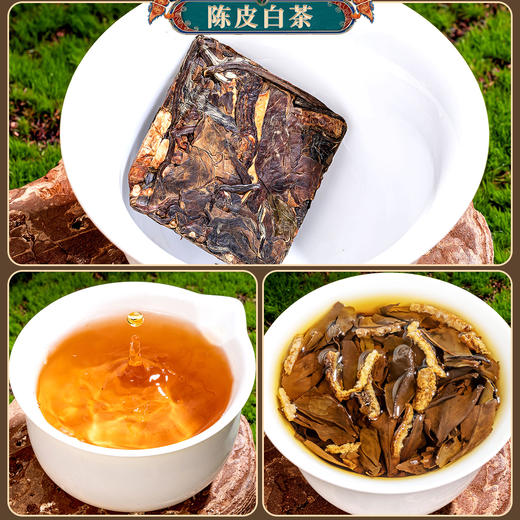 严选 | 强韵抱富五大茗茶组合茶礼(陈皮白茶20克+滇红茶50克+肉桂80克+金骏眉50克+正山小种50克) 商品图3