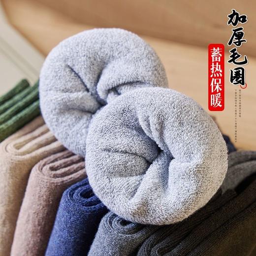 袜子男女秋冬季加厚加绒中筒棉防臭抗寒不冻脚棉袜特厚长袜 商品图1