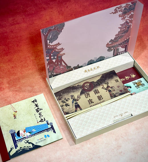 《俺老孙来也》手工驴皮皮影+绘本 套装 商品图1