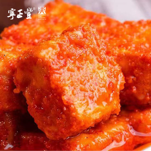 【宁正丰】徽州毛豆腐乳礼盒 安徽特产霉豆腐 下饭菜手工制作 200g*2盒 商品图2