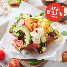 熏三文鱼墨西哥塔可色拉 Smoked Salmon Mexican Taco Salad