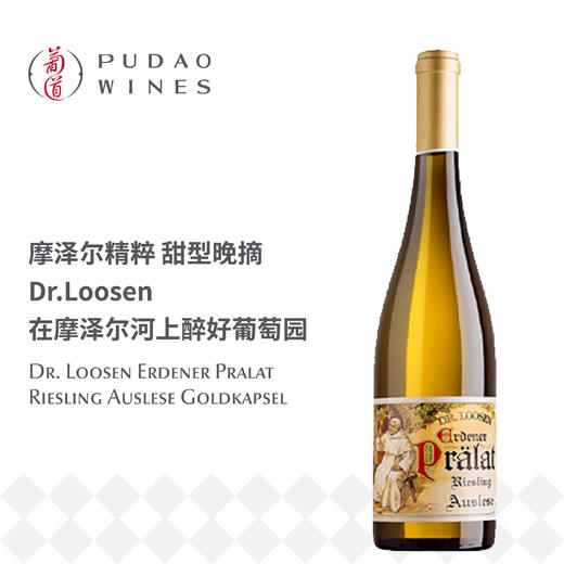 露森艾登教士园金帽雷司令逐串精选白葡萄酒375ML  Dr. Loosen Erdener Pralat Riesling Auslese Goldkapsel375ML 商品图0