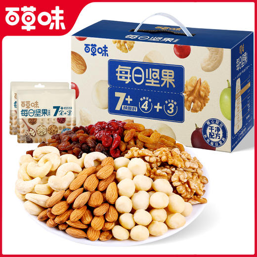 每日坚果525g（青春款4+3） 商品图1