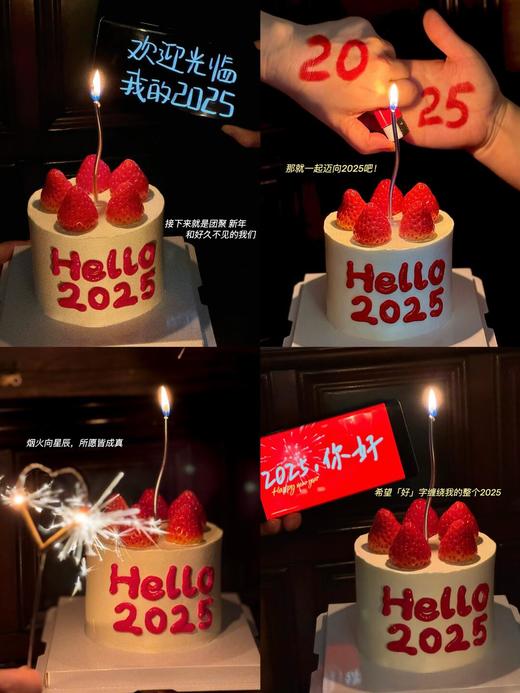 【2025新年蛋糕】Hello 2025 新年草莓蛋糕E款 商品图1