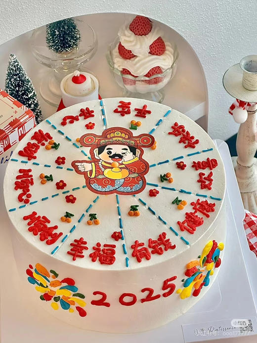 幸运指针蛋糕 商品图2