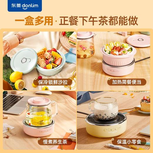 东菱桌面能量盒DL-1223 薄荷绿【LXJYCJ2.0】 商品图2