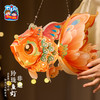 【MEIKE新年】新年春节元旦蛇年非遗玲珑鱼灯手工diy制作材料儿童花灯金鱼灯笼 商品缩略图4