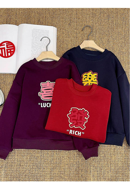 🔥2025高端年货🔥过年专属🏮新年卫衣来添好运啦～【合家团圆卫衣】一家四口都能穿，红红火火过大年👍 商品图3