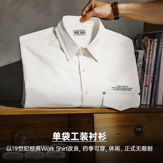 工装优选美式休闲人字纹廓形长袖衬衫印花叠穿翻领白色衬衣男秋冬 商品图1
