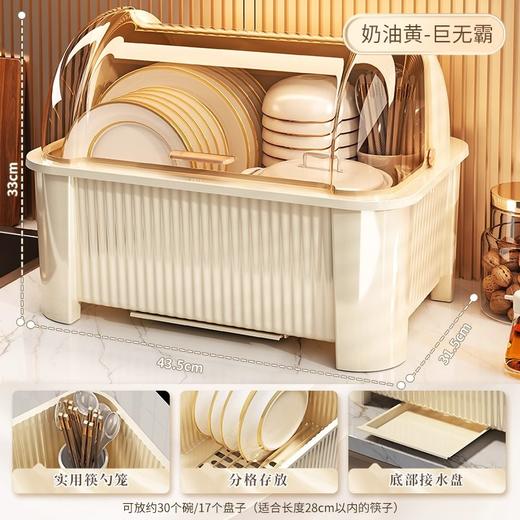 【翻盖式！沥水碗碟架】厨房碗筷收纳盒带盖防尘餐具沥水架家用塑料碗架碗柜收纳置物架。ry 商品图3