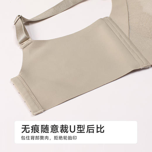 都市丽人调整型文胸中厚网纱舒软挺塑树脂胶圈塑身文胸LJHAB1 商品图12