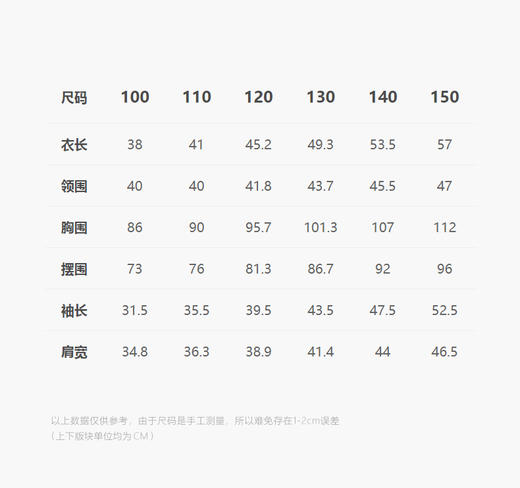 jnby  25年春款  套头卫衣   1P1412850 商品图2