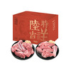 西鲜记 盐池滩羊 乳羔羊半只手把肉礼盒 4kg 商品缩略图0