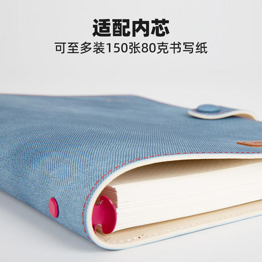 趁早活页【PU软皮封皮】A5六孔活页笔记本手册活页夹线圈本日程本手账本活页本外壳 商品图1