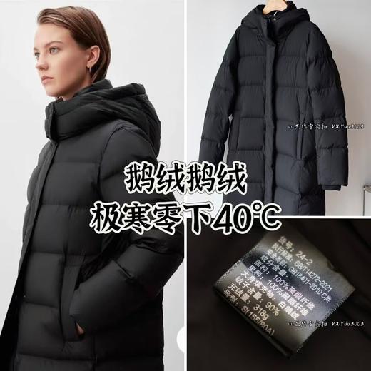 超级鹅绒被【新国标90匈牙利鹅白鹅绒】经典品质款，可抵御东北零下40度，长款厚款 商品图0