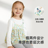 【商场同款】英氏儿童套装春秋季女童长袖假两件莱赛尔衣裤套装 商品缩略图2