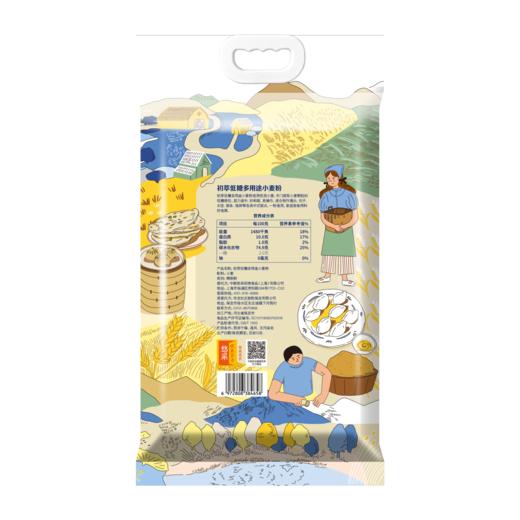 中粮初萃低糖多用途小麦粉2.5kg 商品图7
