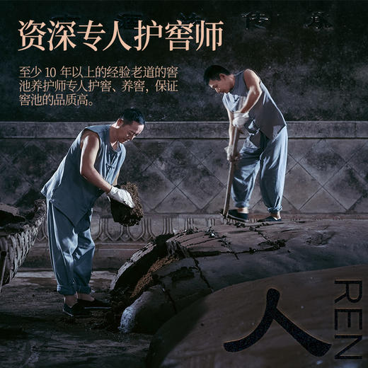 泸州老窖 窖龄60年 浓香型白酒 52度500ml 礼盒装 商品图6