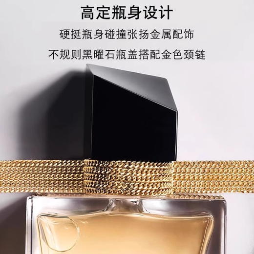 YSL圣罗兰限定礼盒 小金条口红1966/314/214+自由之水女士香水30ml 口红香水组合限定礼物 送香水礼品袋 商品图4