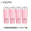 兰蔻清滢保湿柔肤水 125ml*4瓶 商品缩略图0
