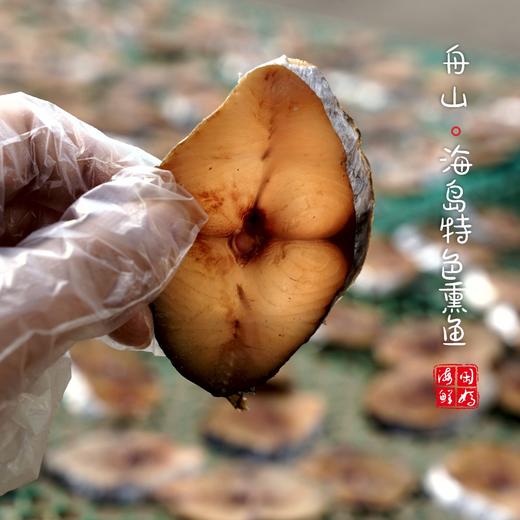 【闹妈海鲜】舟山名小吃糖醋熏鱼马鲛鱼 荣获第五届特等奖 251g/包 商品图2