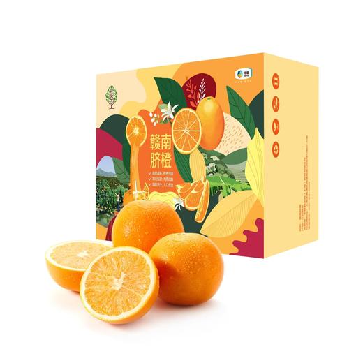 中粮悠采赣南脐橙特级5kg装礼盒（单粒237g-355g） 商品图0