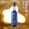 泸州老窖 窖15 52°整箱 商品缩略图9