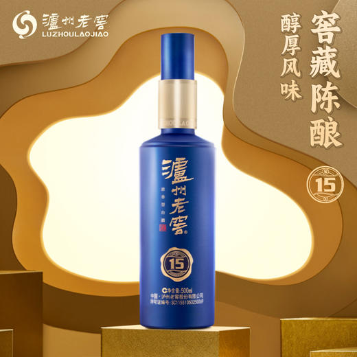 泸州老窖 窖15 52°整箱 商品图9