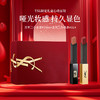 YSL圣罗兰口红唇膏礼盒 小金条#1966#214小黑条#314 新年礼物生日礼物女 商品缩略图0