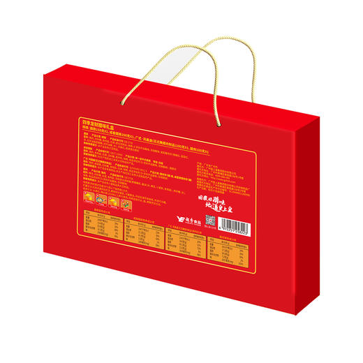 【特惠80.9】皇上皇四季发财腊肠礼盒550g-（效期至26年6月4日）-专享价 商品图3