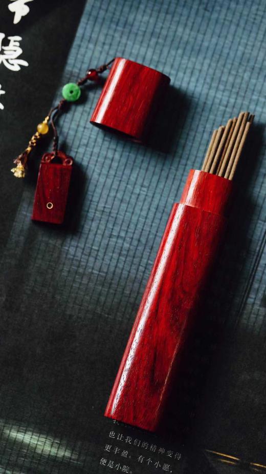 如意·储香盒紫檀便携掌中宝 商品图3