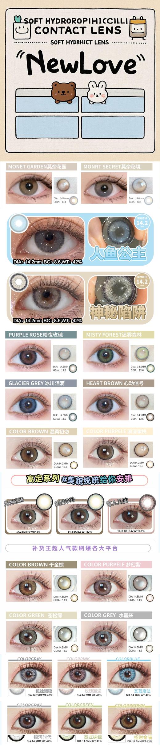 NEWLOVE 【结束前通知】年抛冬日𝐏𝐚𝐫𝐭𝐲 商品图1