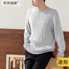 苏苏姐家有致基础羊绒毛衣14号手工diy编织毛线团棒针自制材料包