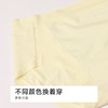 都市丽人纯棉竹纤舒肤棉高弹裤平角裤LKH5C9 商品缩略图8