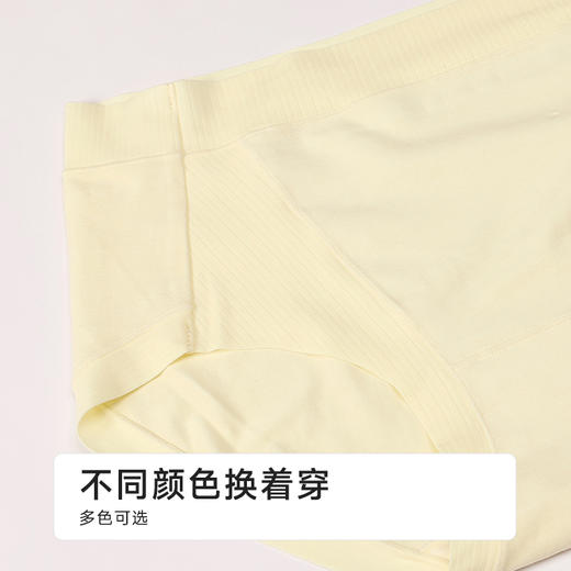 都市丽人纯棉竹纤舒肤棉高弹裤平角裤LKH5C9 商品图8