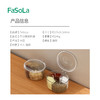 FaSoLa四格调料盒厨房用品撞色透明盖子按压式调味盒放盐味精佐料 商品缩略图1