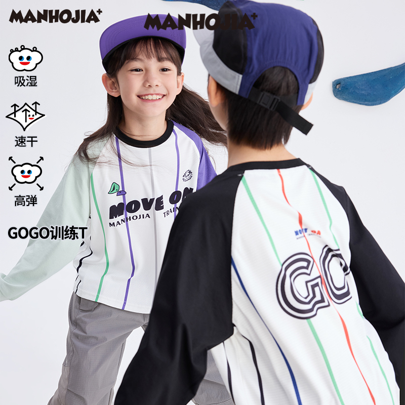 【熊盆友】漫画家25春城市轻户外吸湿速干透气gogo运动训练长袖T