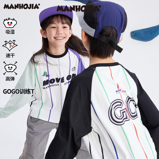 【熊盆友】漫画家25春城市轻户外吸湿速干透气gogo运动训练长袖T 商品图0