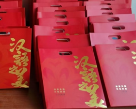 新春福袋包装袋