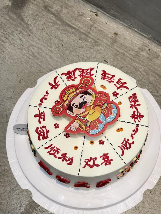 【跨年系】指谁谁发财蛋糕 | Midori 商品图5