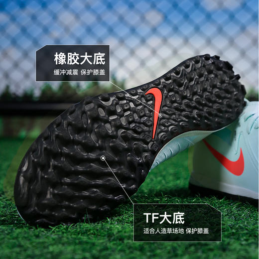 小李子NIKE耐克Phantom Luna 2中端高帮TF碎钉成人足球鞋男 FJ2566-300 商品图2