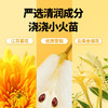 轻金银花双柚汁0添加饮品整箱 245ml*10瓶 清润不上火酸甜花果汁 商品缩略图6