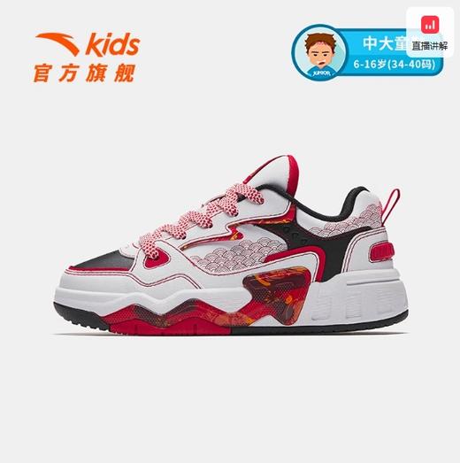 【新年款】安踏儿童脉动低帮板鞋2025春新款潮流男大童休闲鞋红色312518015 商品图0