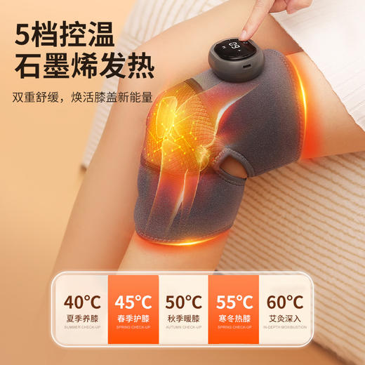 【电加热护膝自发热膝盖按摩仪】保暖老寒腿膝盖关节热敷艾灸震动按摩 商品图2