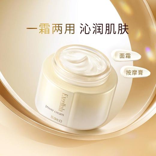 【礼想心动】艾思诺娜 焕润乳霜礼盒 （乳霜55g+40g） 商品图3