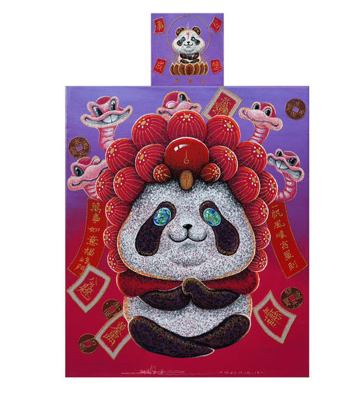 郭佳杰《熊猫拜年》原作 商品图0