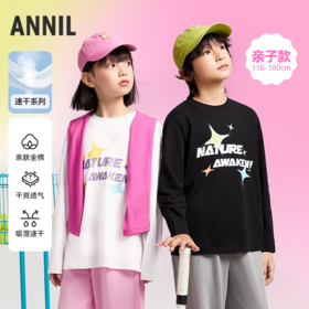 男女童圆领长袖针织衫春季新款安奈儿童装小程序专享EM511048